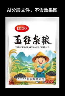五谷杂粮包装设计素材图