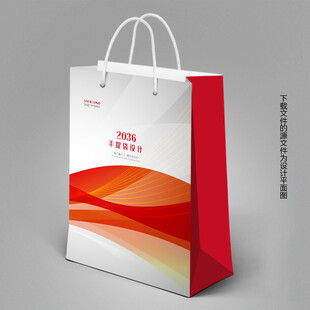 简约手提袋设计