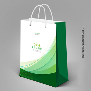 绿色简约手提购物袋设计