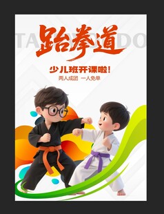 运动健身