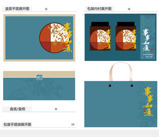 事事如意AI礼盒包装设计