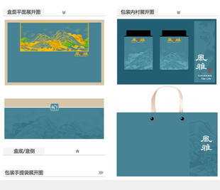 风雅AI礼盒包装设计