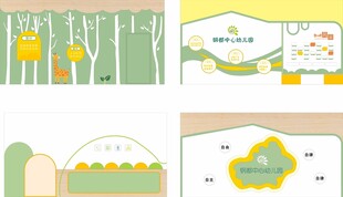 幼儿园环创大厅文化墙