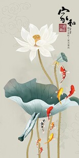 莲花九鱼玄关