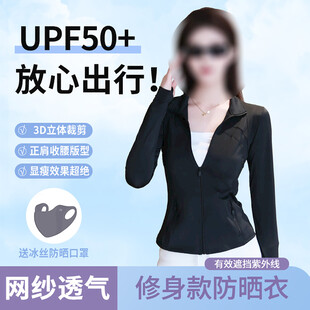 防晒衣主图