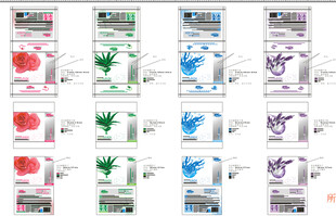 玫瑰芦荟海藻薰衣草面膜包装袋