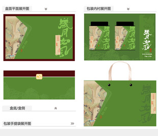 岁月如风AI礼盒包装设计