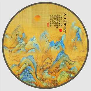 江山如此多娇