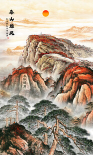 五岳独尊泰山日出国画