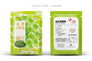 盐渍海葡萄设计