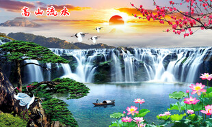 流水生财山水风景画