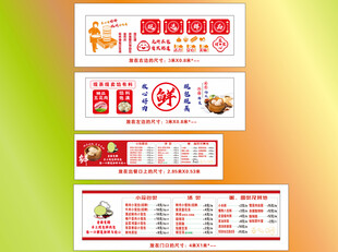 杭州小笼包灯箱