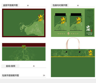 山间AI礼盒包装设计