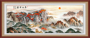 泰山日出五岳独尊