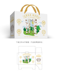 白桦树汁礼盒