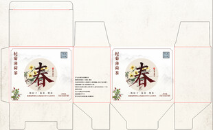 养生茶包装设计