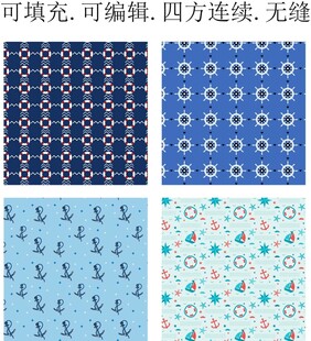 锚 舵 小帆船 海洋图案 