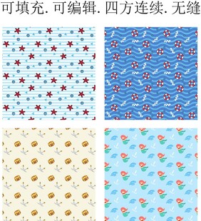  海洋元素图案 蓝色航海花纹 