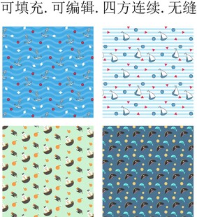 卡通海洋动物 鲸鱼帆船 海盗