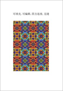 曼荼罗图案 摩洛哥图案 