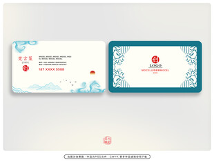 中式风格名片设计展示