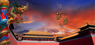 故宫龙柱盘龙柱