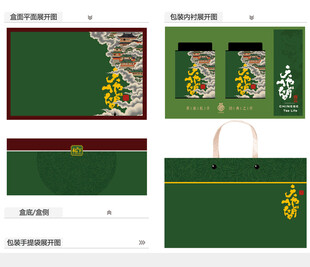 天地间AI礼盒包装设计