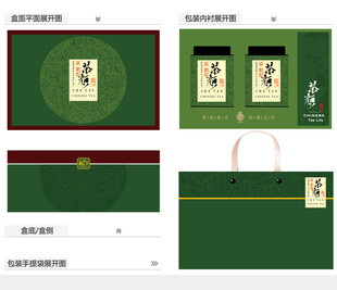茶颜AI礼盒包装设计