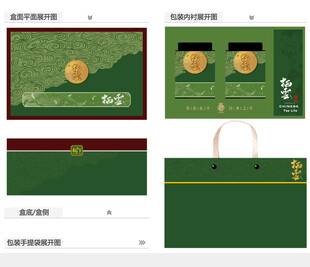 栖云AI礼盒包装设计