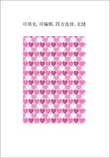 粉色爱心图案背景