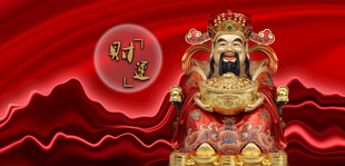 财神送福 喜庆祥瑞画面