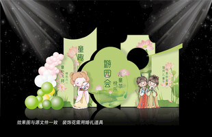 儿童节活动背景