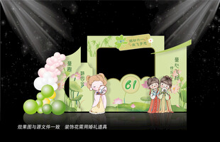 六一儿童节背景