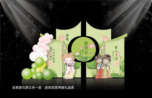 六一儿童节舞台背景