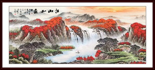 客厅山水国画