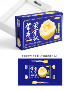 登步黄金瓜礼盒