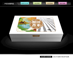 蟹田大米包装