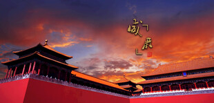 故宫宣武门玄武门