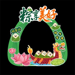 粽享美好端午商场美陈
