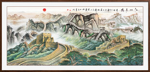 长城山水画