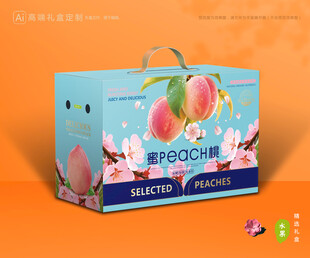 水蜜桃包装 桃子礼盒