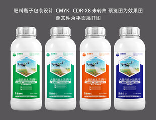 农肥瓶子包装设计