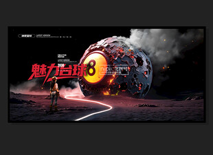 桌球