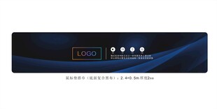 床垫鼠标垫橡胶搭巾蓝色黑色