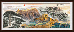 长城山水画