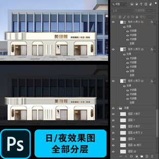 美容院门头设计效果图