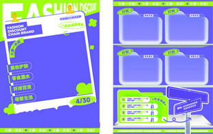 蓝色清新风网页UI设计模板