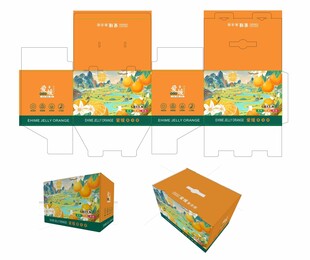 果冻橙包装