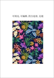 植物花卉图案 热带风情花卉 