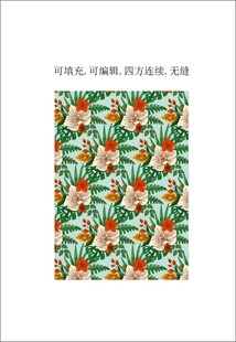 家纺数码印花 花卉花朵图案